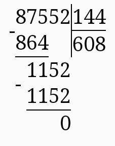 29376:72*72 (55224:78):(87552:144)... Столбиком