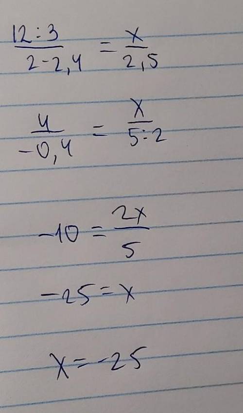 найдите x из пропорции: 1 2/3 / 2 -2,4 = x / 2,5​