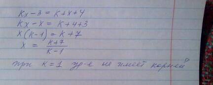 Найдите значения k в уравнении у=kх+5, если у(3)=17.​