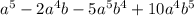 a^5-2a^4b-5a^5b^4+10a^4b^{5}