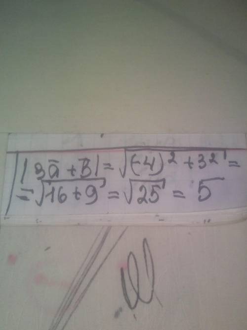 Дано вектори a (-2;3) і b (2;-6) знайдіть модуль вектора 3а+b