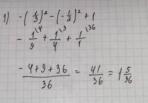 673 1) -(1/3)²-(-1/2)²+1 мне получить ответ