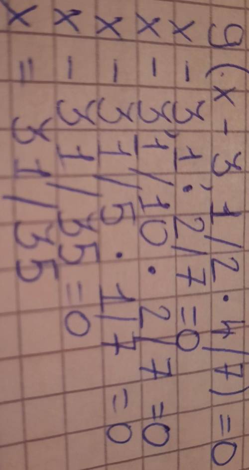 РЕШИТЕ 1) 12(x-1,3/10×5/6)=02)9(x-3,1/2×4/7)=0 ЕСЛИ ЧТО ЭТО УРАВНЕНИЯ ​