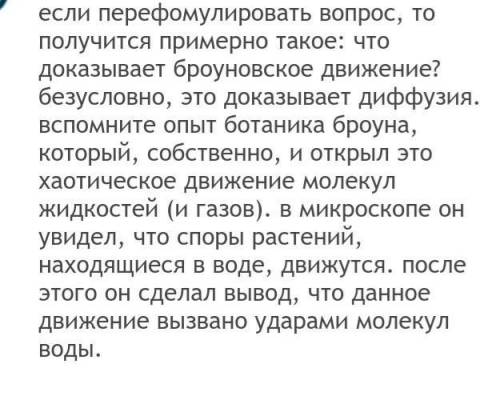 в мензурку налита 150 г воды высота столба воды 20 см Какой высоты будет такой же массы и диаметра с