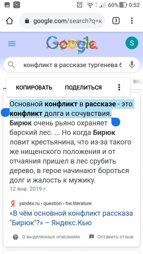 Только сделайте как показано на фото, а не присылайте по 2 страницы написанной фигни.