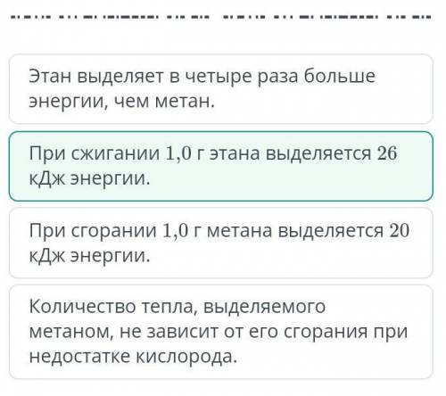 Термохимические реакции Термохимическое уравнение реакции полного сгорания метана: CH4(г) + 2O2(г) →