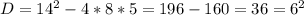 D=14^2-4*8*5= 196-160=36=6^2