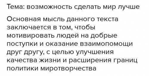 Основы электроники и схематехники никак не могу ответить на последние 2 вопроса. 1. Какую полярность