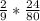 \frac{2}{9} * \frac{24}{80}