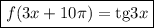 \boxed{f(3x+10\pi)=\mathrm{tg}3x}