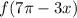 f(7\pi-3x)