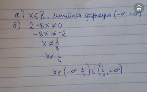 Найдите: область определения функции, заданной формулой: (26)1) y=13-5x2) y =4х-56