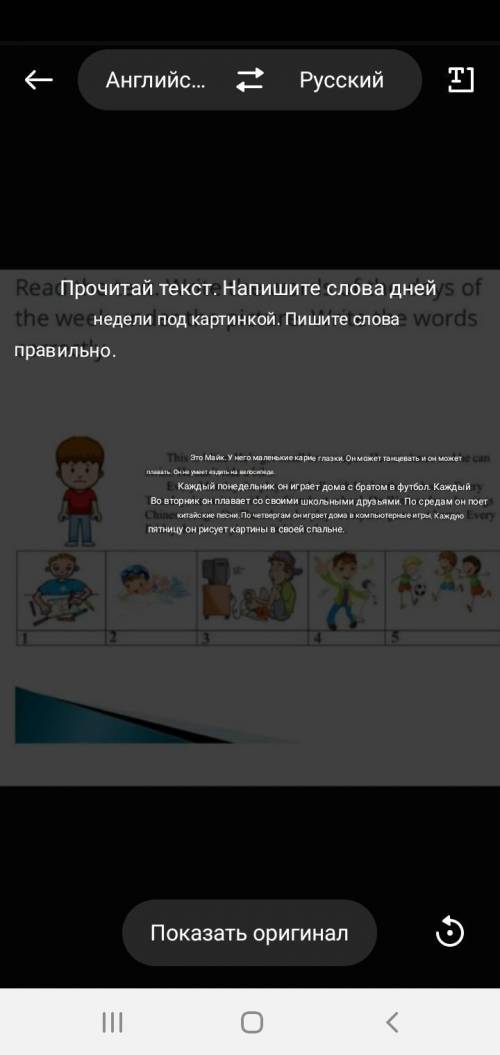 помагите умаляю нужно сделать​