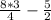 \frac{8*3}{4} - \frac{5}{2}