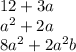 12 + 3a \\ {a}^{2} + 2a \\ 8 {a}^{2} + 2 {a}^{2} b \\