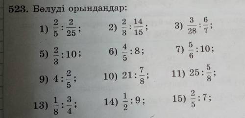 Решите уравнения: 7521 13166 301;3)15613141)3 3 6 2х8 4ІІ2)1x +2 33х245с​