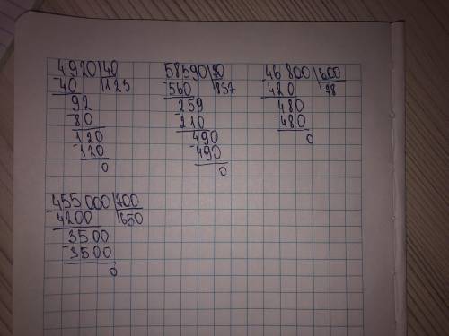 Д) 4920:40решение в столбик 58 590 : 70 решение в столбик46 800 : 600 решение в столбик455 000 : 700