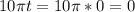 10\pi t=10\pi *0=0