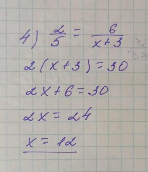 Рывняння: 1) 7 1/2 : 4 1/2= х :3/25;4) 2/5 = 6/ х+3;