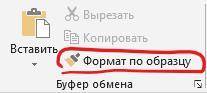 В чем может быть причина, что текст по-разному размещается в столбиках? Это возможно исправить?