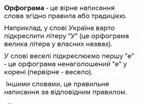 Текст на лінгвістичну тему запозичена лексика. слова іншомовного походження​