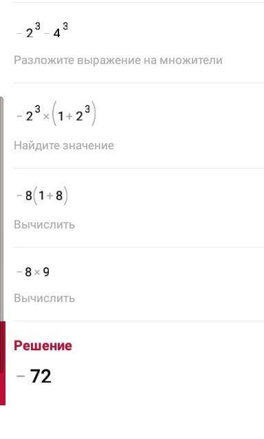 (3x^3+4x^2):x^2-4x^2:(2x) при x= -4​​