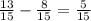 \frac{13}{15} - \frac{8}{15} = \frac{5}{15}