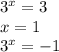 {3}^{x} = 3 \\ x = 1 \\ {3}^{x} = - 1