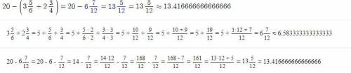 5. Найти значение выражения:20-(3 5/6+2 3/4)= У МЕНЯ СОР​