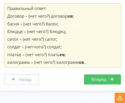 К данным словам подберите родственные слова, относящиеся к другим частям речи. Сверху укажите части