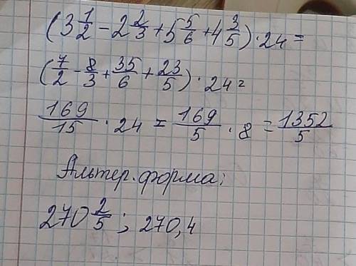 Решите пример(З 1/2 - 2 2/3 + 5 5/6 + 4 3/5) x 24+ )​