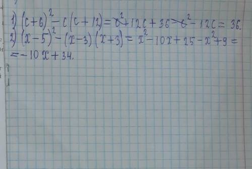 Упростить выражение (с+6)²-с(с+12) и (х-5)² -(х-3)(х+3)​