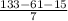 \frac{133-61-15}{7}