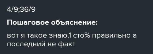 Запишите периодическую десятичную дробь в виде обыкновенной дроби