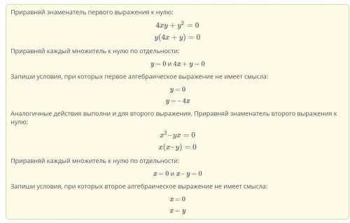 Переменная. Выражение с переменной. Урок 3кение с