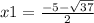 x1 = \frac{ - 5 - \sqrt{37} }{2}