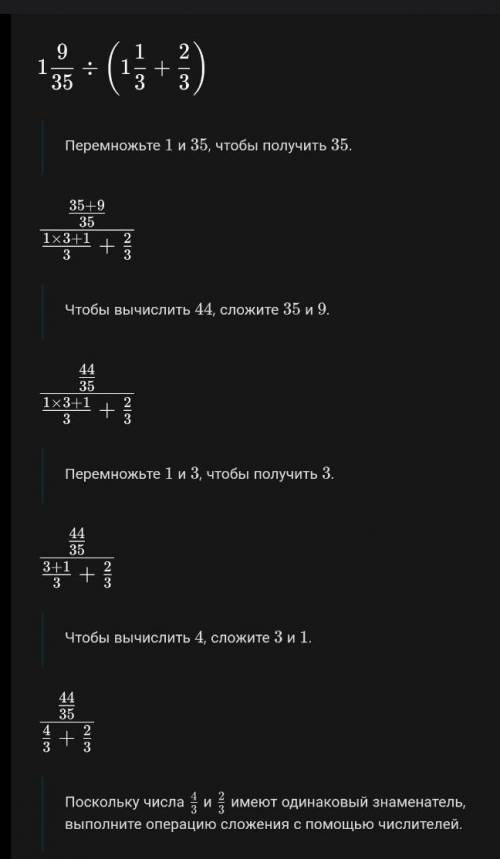 1решить уравнения2упростить3упростить