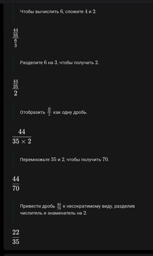 1решить уравнения2упростить3упростить
