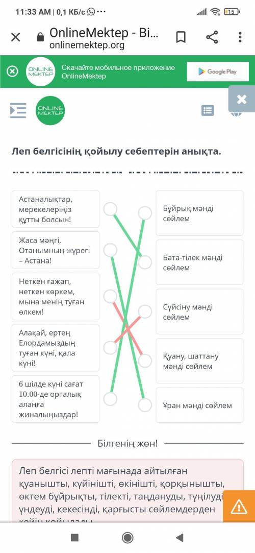 Астана күні – жалпыхалықтық мереке