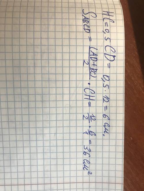 В прямоугольной трапеции острый угол при основании равен 30о, а сумма оснований равна 12 см и сумма