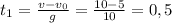 t_1 = \frac{v - v_0}{g} = \frac{10 - 5}{10} = 0,5