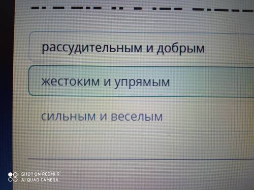 Анализ эпизодов в сказке «Щелкунчик и мышиный король» жестоким и упрямым рассудительным и добрым сил