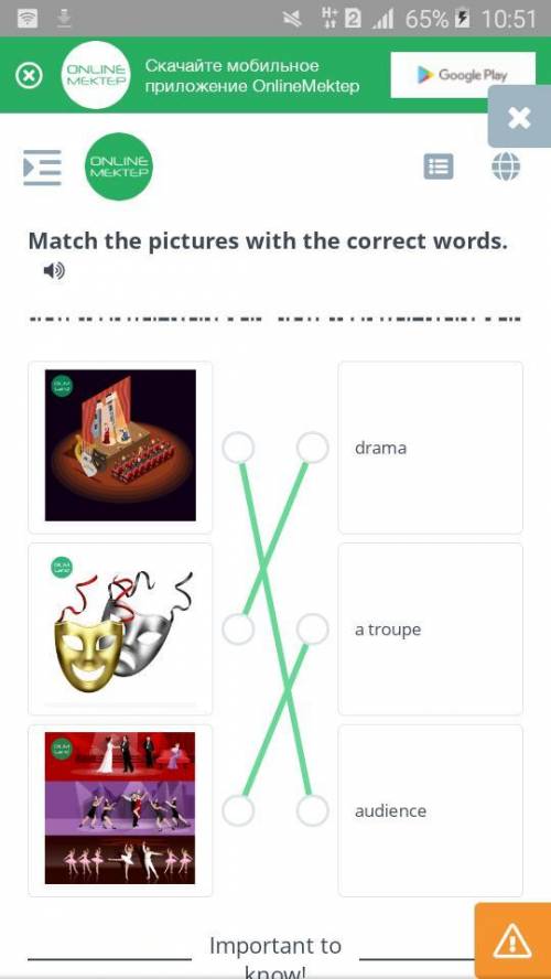 What do you know about Drama? Match the pictures with the correct words.￼￼￼dramaa troupeaudienceBack