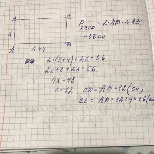 Периметор прямоугольника равен 56см,а основание на 4см больше высоты, найдите стороны прямоугольника