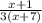 \frac{x+1}{3(x+7)}