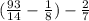 (\frac{93}{14} - \frac{1}{8} ) - \frac{2}{7}