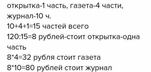 Кто сделает это всё,я на вас готова пожениться!​