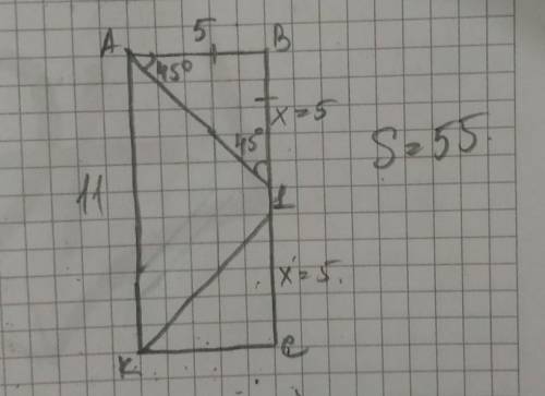 Биссектрисы углов А и К прямоугольника АВСК делят сторо- ну ВС на 3 части так, что длина средней час
