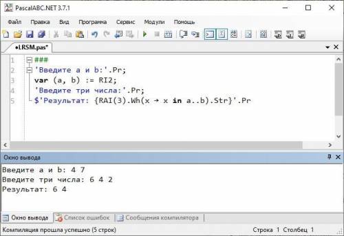 Напишите программы на PascalABC
