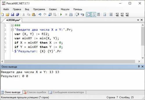 Напишите программы на PascalABC